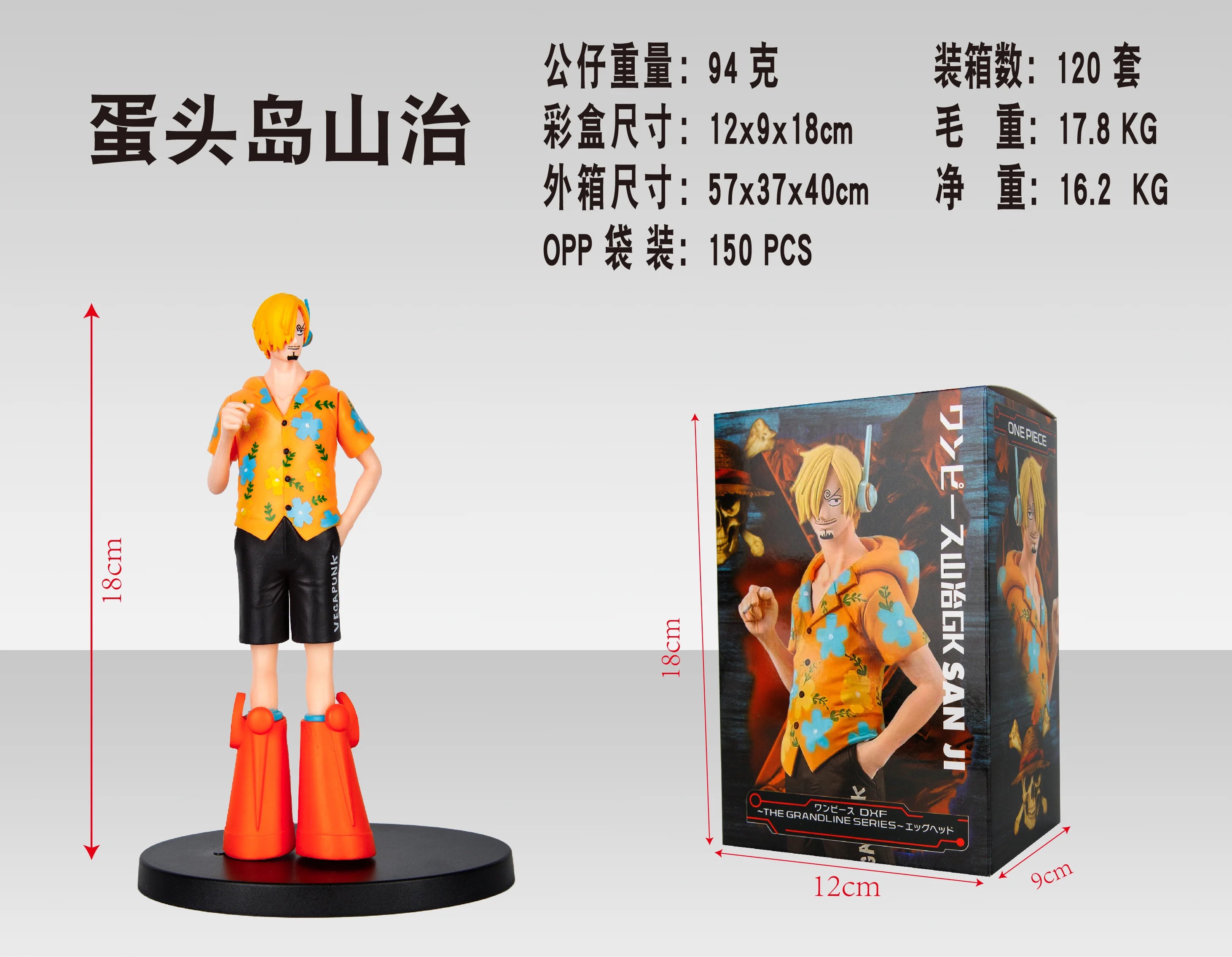 One Piece Grandline Figure