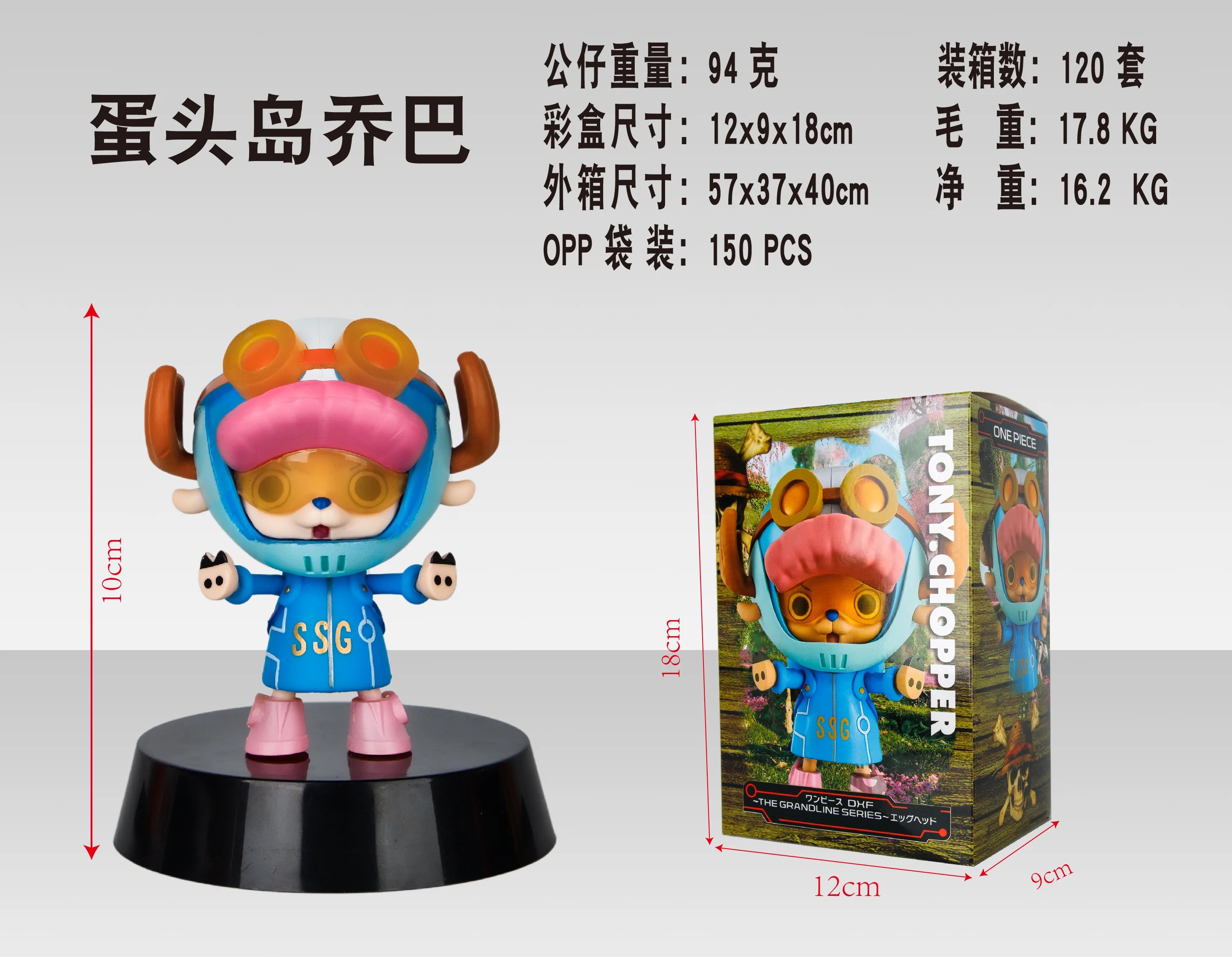 One Piece Grandline Figure