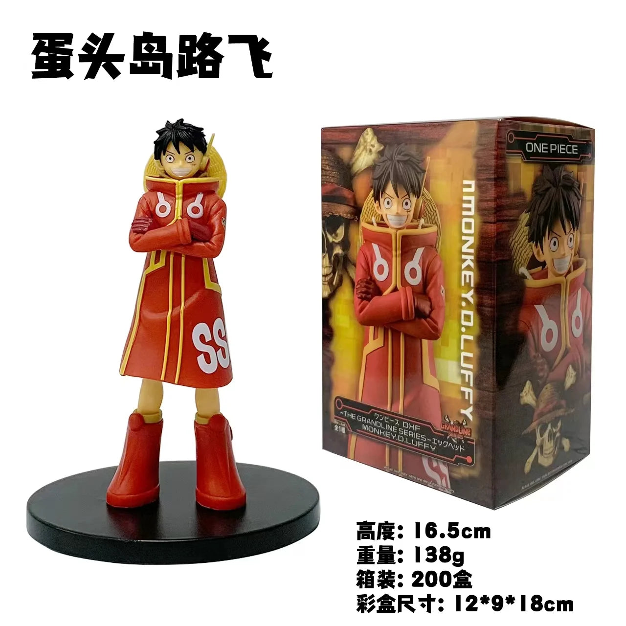 One Piece Grandline Figure