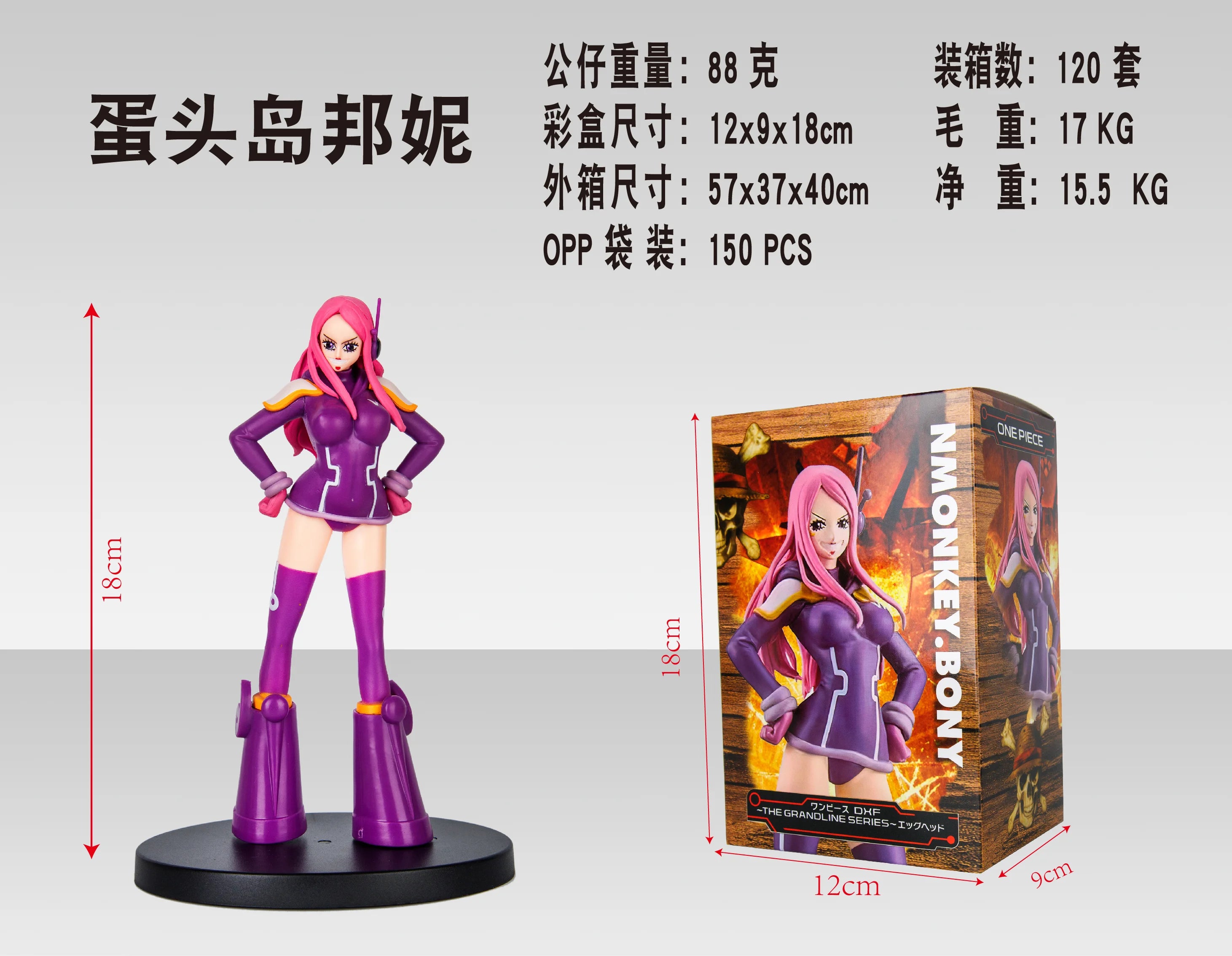 One Piece Grandline Figure