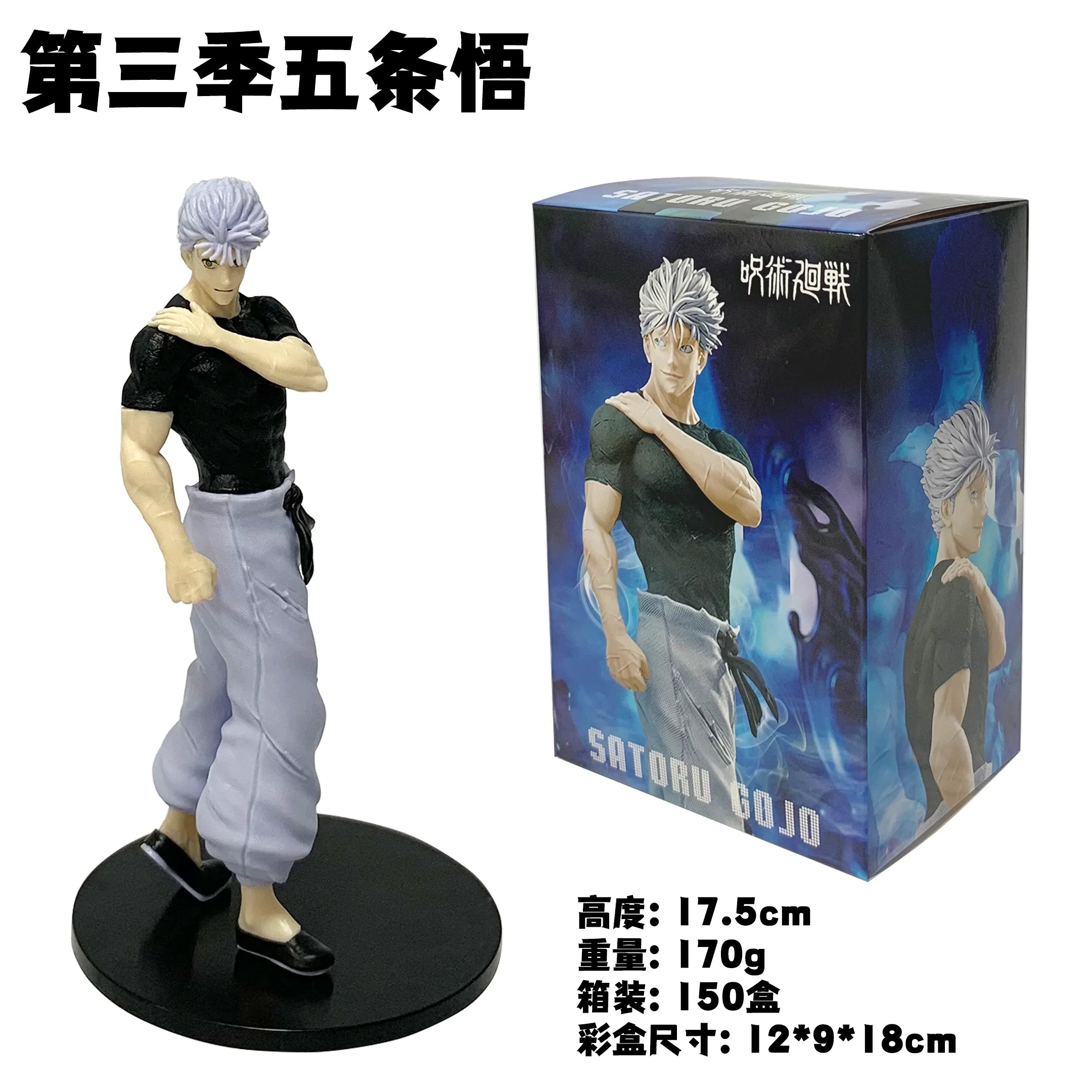 Gojo Awakening Figurine