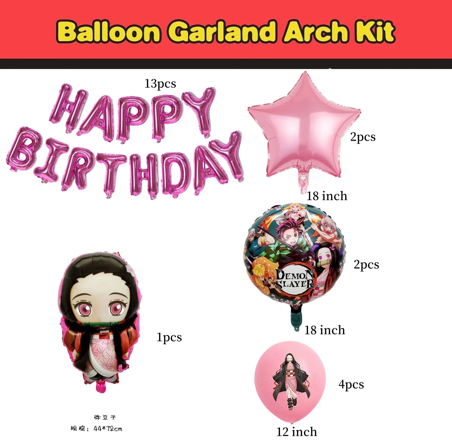 Demon Slayer Balloon Set